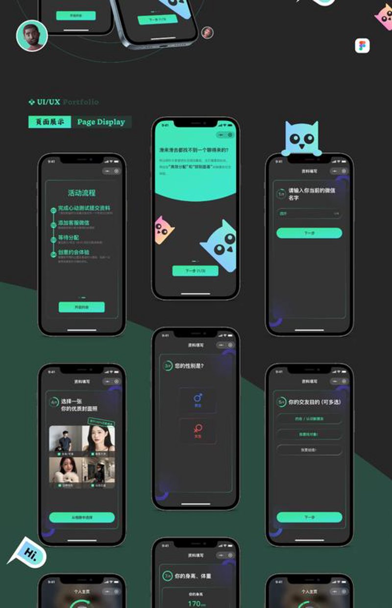 太原软件开发行业的最新动态